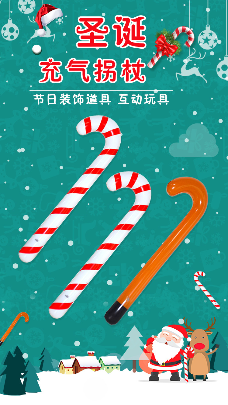 PVC Inflatable Crutches Christmas Walking Stick for the Elderly Christmas Activity Props Cross-Border Inflatable Toys PVC Inflatable Crutches Christmas Walking Stick for the Elderly Christmas Activity Props Cross-Border Inflatable Toys