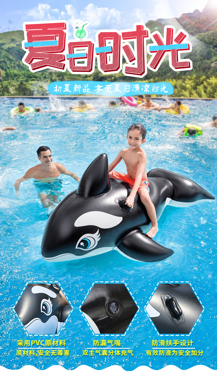 Spot Supply Dolphin Mount Shark Thickened PVC Inflatable Black Whale Float Water Inflatable Toys