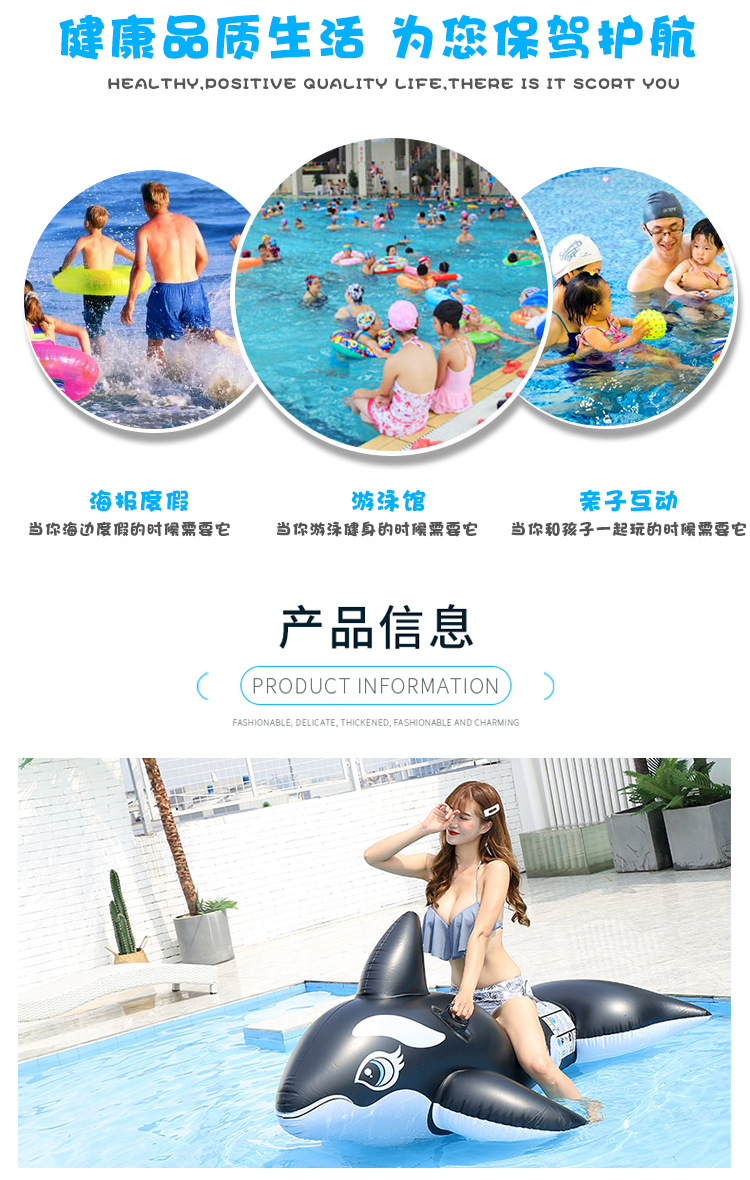 Spot Supply Dolphin Mount Shark Thickened PVC Inflatable Black Whale Float Water Inflatable Toys