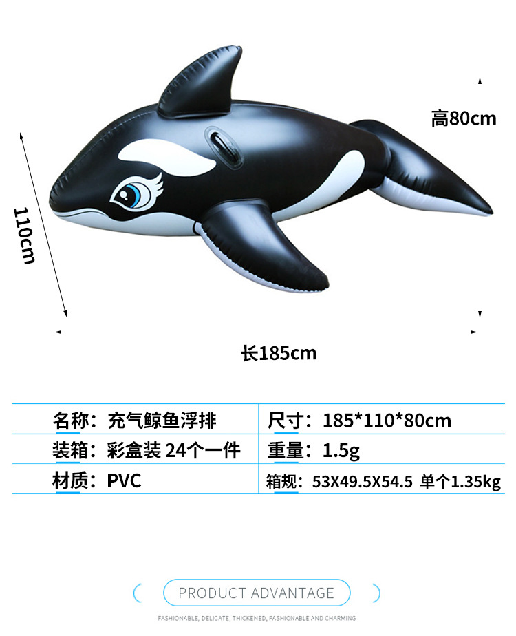 Spot Supply Dolphin Mount Shark Thickened PVC Inflatable Black Whale Float Water Inflatable Toys