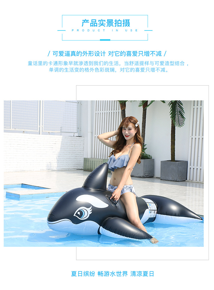 Spot Supply Dolphin Mount Shark Thickened PVC Inflatable Black Whale Float Water Inflatable Toys