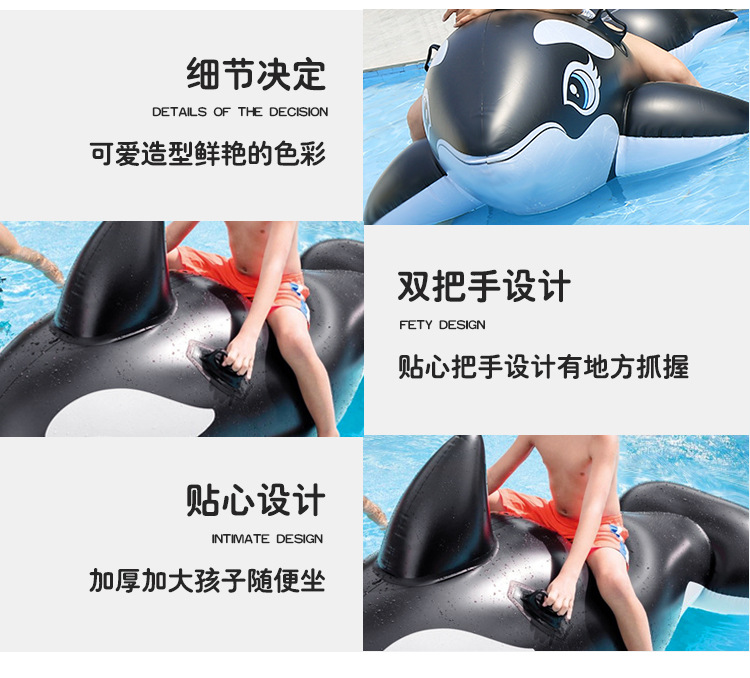 Spot Supply Dolphin Mount Shark Thickened PVC Inflatable Black Whale Float Water Inflatable Toys