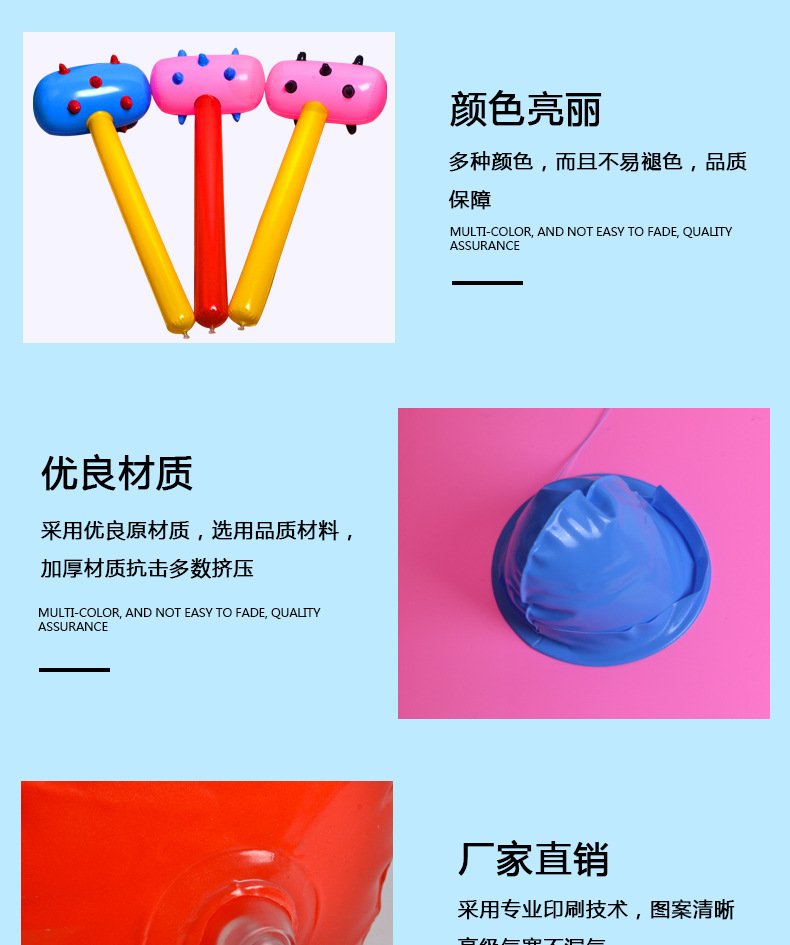 Inflatable Stick Hammer Toy PVC Color Wolf Tooth Hammer Inflatable Hammer Party Props Wholesale Inflatable Toys