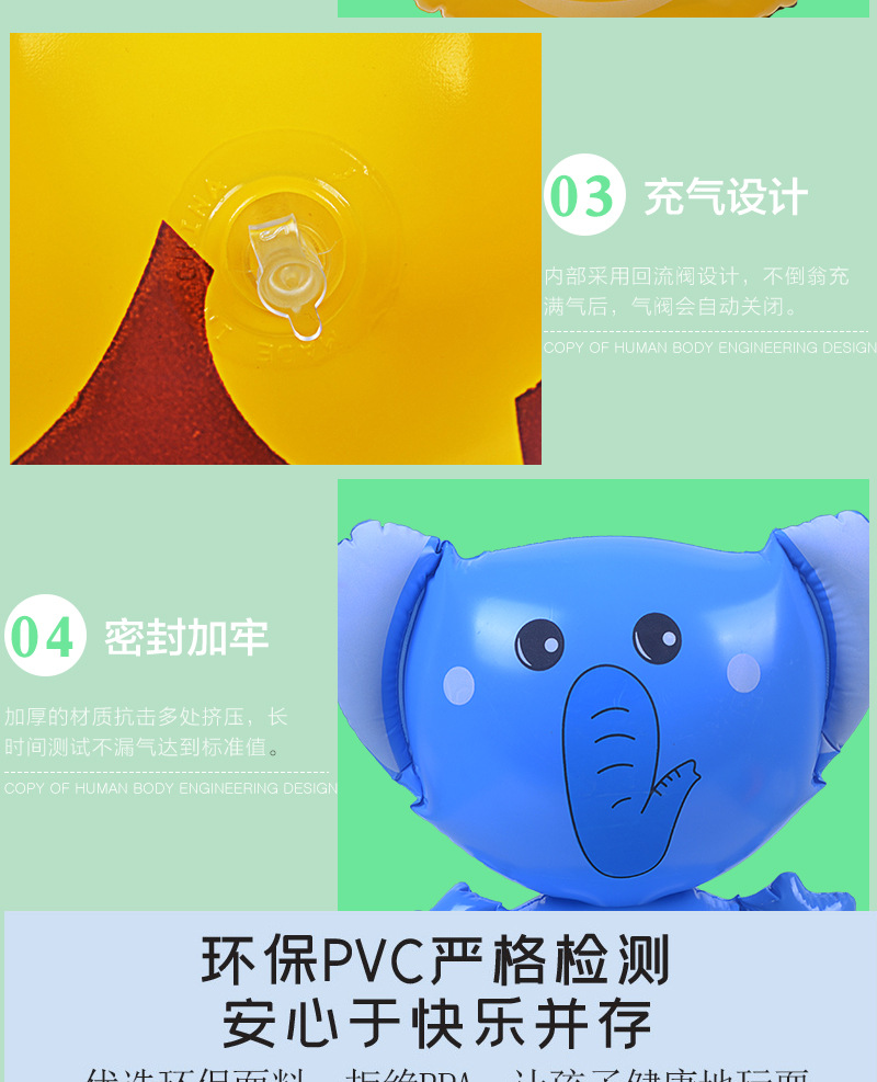 PVC Inflatable Toys Children's Stall Toys Wholesale Yiwu Factory Direct Sales Stall Hot Sale Small Inflatable Can Not Fall