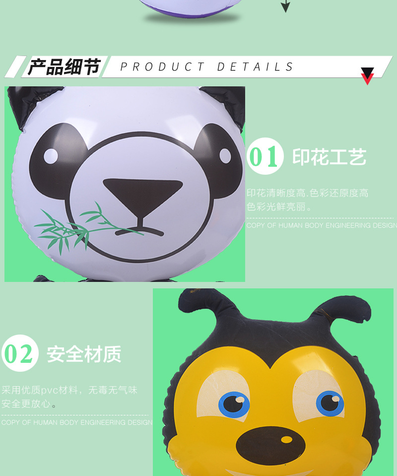 PVC Inflatable Toys Children's Stall Toys Wholesale Yiwu Factory Direct Sales Stall Hot Sale Small Inflatable Can Not Fall