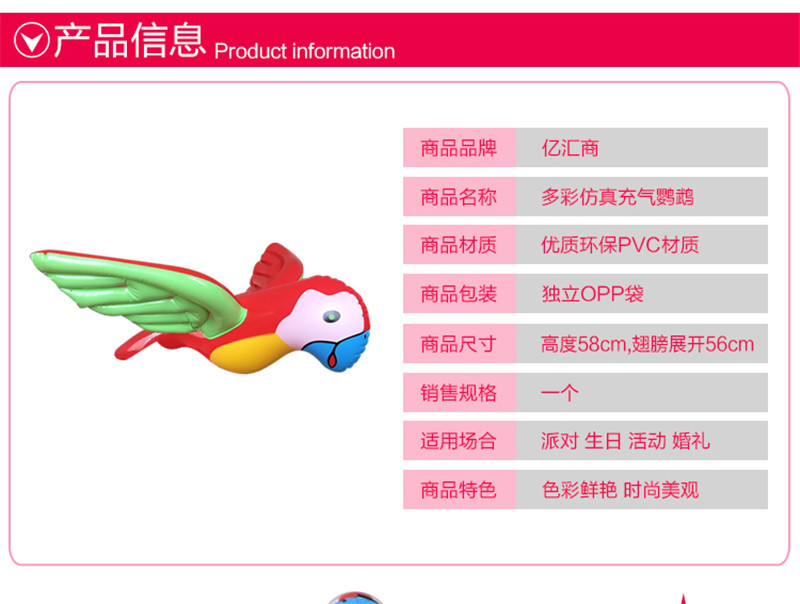 In Stock Wholesale Inflatable Parrot PVC Inflatable Animal Toys Inflatable Bird and So on Can Do All Kinds of Inflatable Toys In Stock Wholesale Inflatable Parrot PVC Inflatable Animal Toys Inflatable Bird and So on Can Do All Kinds of Inflatable Toys