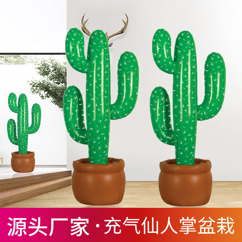 Factory in Stock Wholesale PVC Inflatable Coconut Tree Inflatable Toys Coconut Tree Props Cactus Potted Props