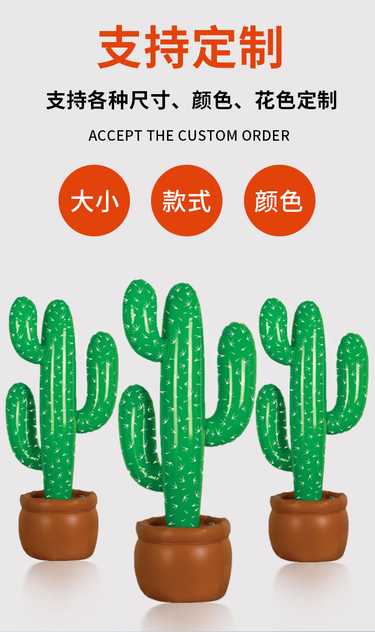 Factory in Stock Wholesale PVC Inflatable Coconut Tree Inflatable Toys Coconut Tree Props Cactus Potted Props