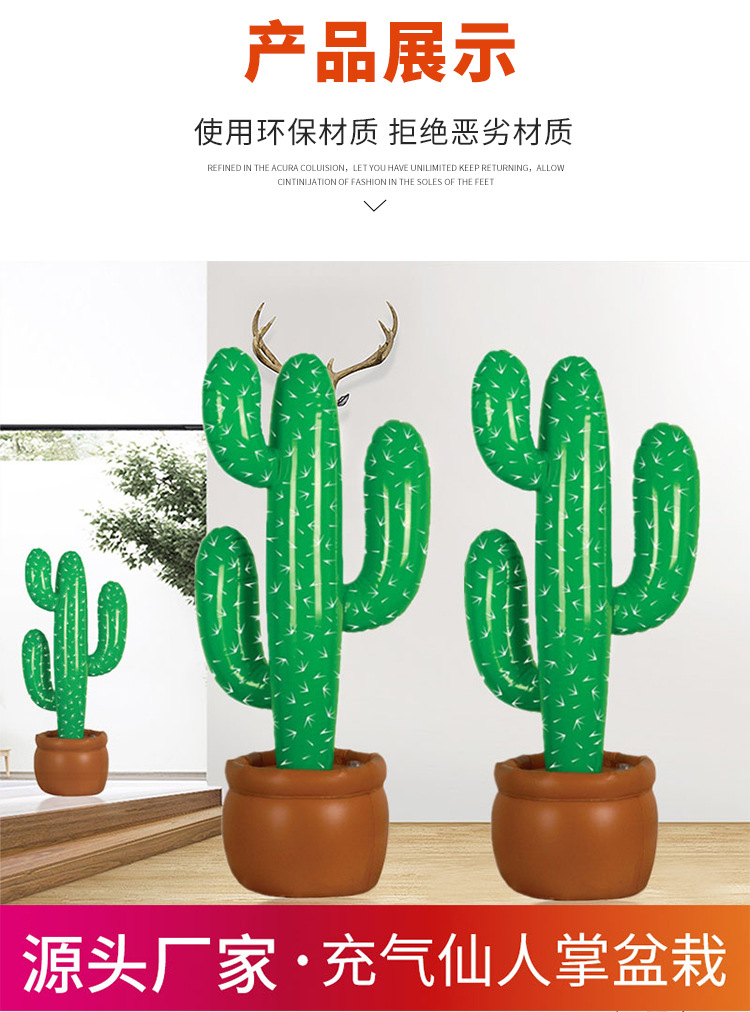 Factory in Stock Wholesale PVC Inflatable Coconut Tree Inflatable Toys Coconut Tree Props Cactus Potted Props