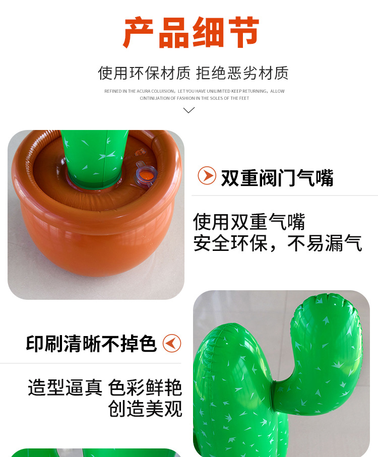 Factory in Stock Wholesale PVC Inflatable Coconut Tree Inflatable Toys Coconut Tree Props Cactus Potted Props