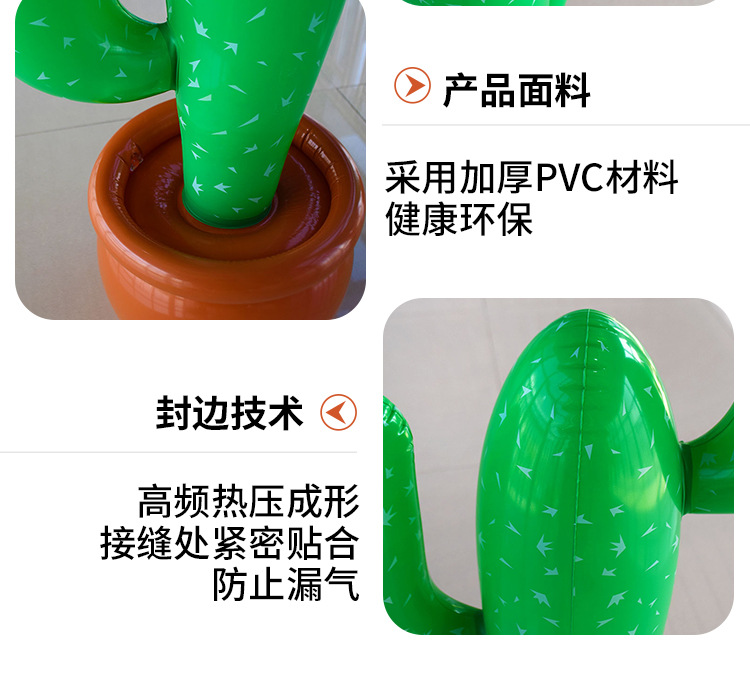 Factory in Stock Wholesale PVC Inflatable Coconut Tree Inflatable Toys Coconut Tree Props Cactus Potted Props