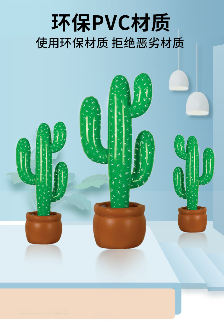 Factory in Stock Wholesale PVC Inflatable Coconut Tree Inflatable Toys Coconut Tree Props Cactus Potted Props