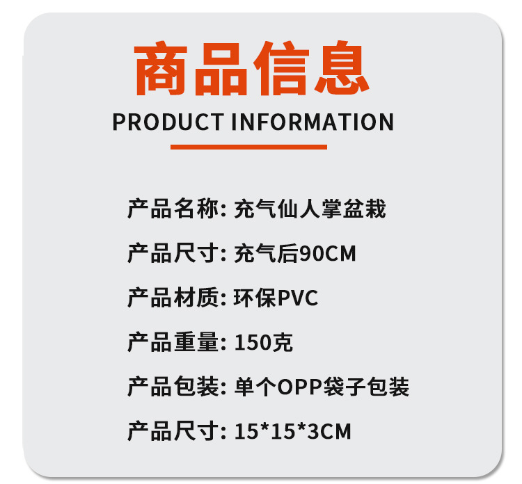 Factory in Stock Wholesale PVC Inflatable Coconut Tree Inflatable Toys Coconut Tree Props Cactus Potted Props