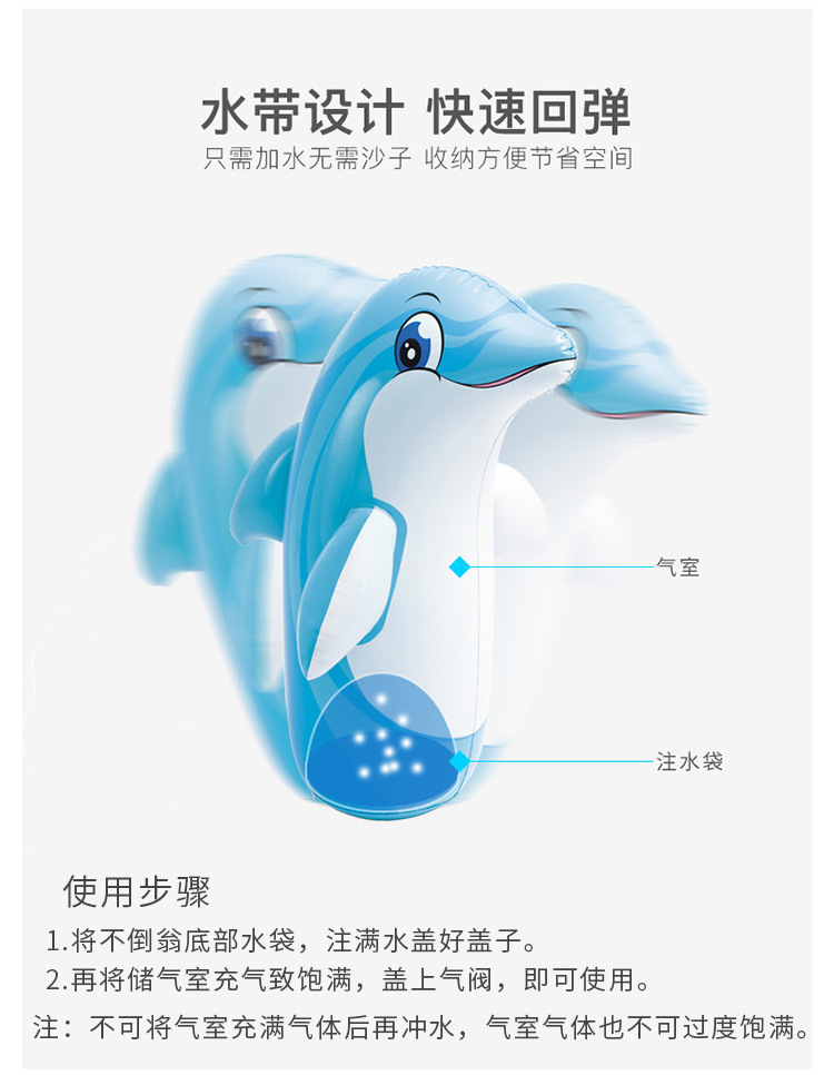 Intex 44669 3D Animal Tumbler Children's Inflatable Toys Boxing Bag Bottom Water Injection Leisure Toys