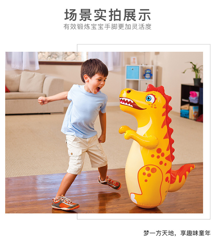 Intex 44669 3D Animal Tumbler Children's Inflatable Toys Boxing Bag Bottom Water Injection Leisure Toys