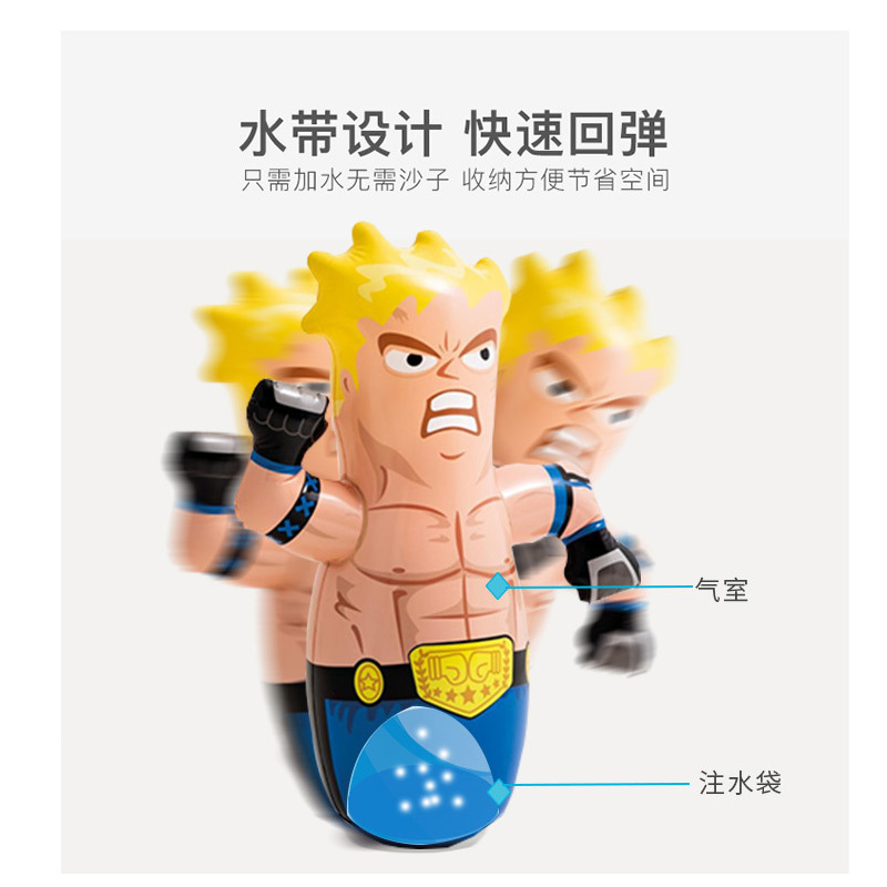 Intex 44669 3D Animal Tumbler Children's Inflatable Toys Boxing Bag Bottom Water Injection Leisure Toys