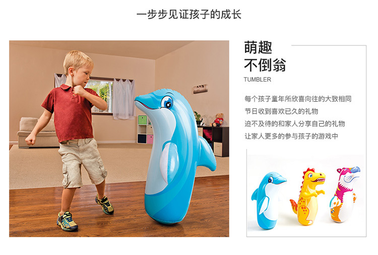 Intex 44669 3D Animal Tumbler Children's Inflatable Toys Boxing Bag Bottom Water Injection Leisure Toys
