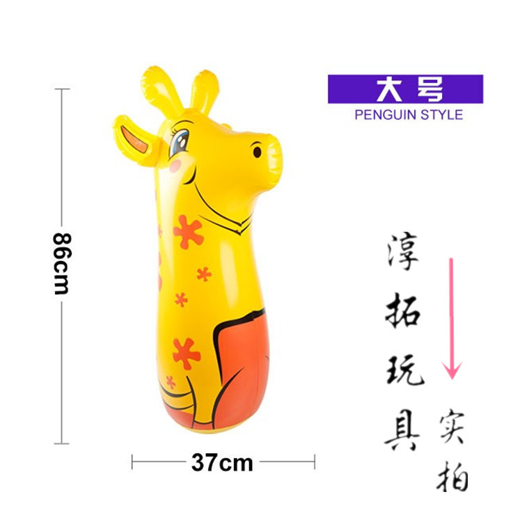 Factory Direct Sales Large Inflatable Tumbler 90cm Inflatable Toys Wholesale Cartoon Magic Ball Stall Hot Sale