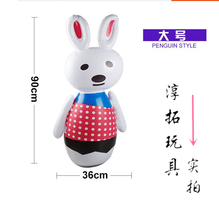 Factory Direct Sales Large Inflatable Tumbler 90cm Inflatable Toys Wholesale Cartoon Magic Ball Stall Hot Sale