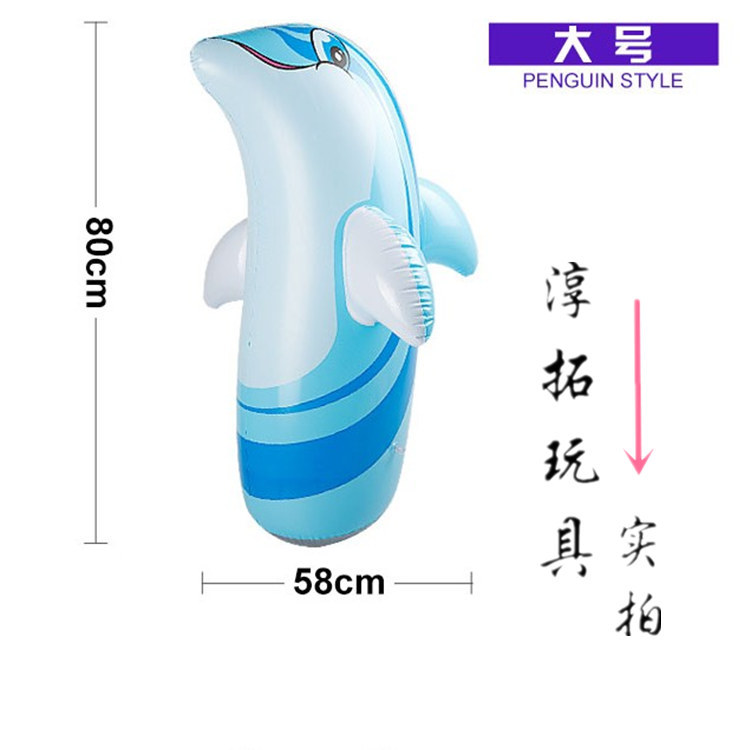 Factory Direct Sales Large Inflatable Tumbler 90cm Inflatable Toys Wholesale Cartoon Magic Ball Stall Hot Sale