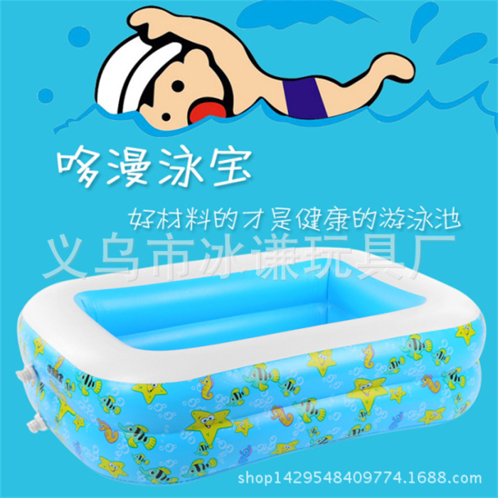 Swimming pool of children's inflatable toys baby inflatable tub toys ring factory outlet
