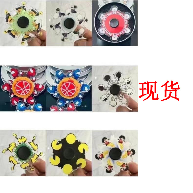 3D Phantom Gyro TikTok Same Fingertip Gyro Rotating Dynamic Hand Spinner Cross-Border