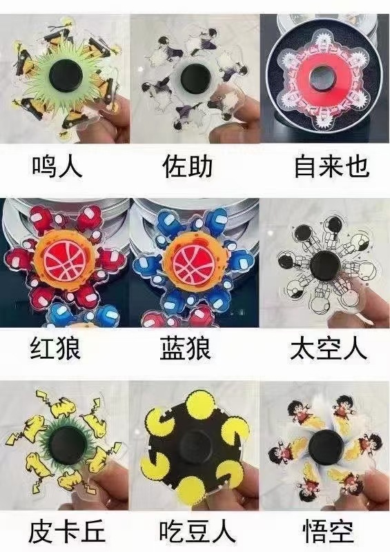 3D Phantom Gyro TikTok Same Fingertip Gyro Rotating Dynamic Hand Spinner Cross-Border