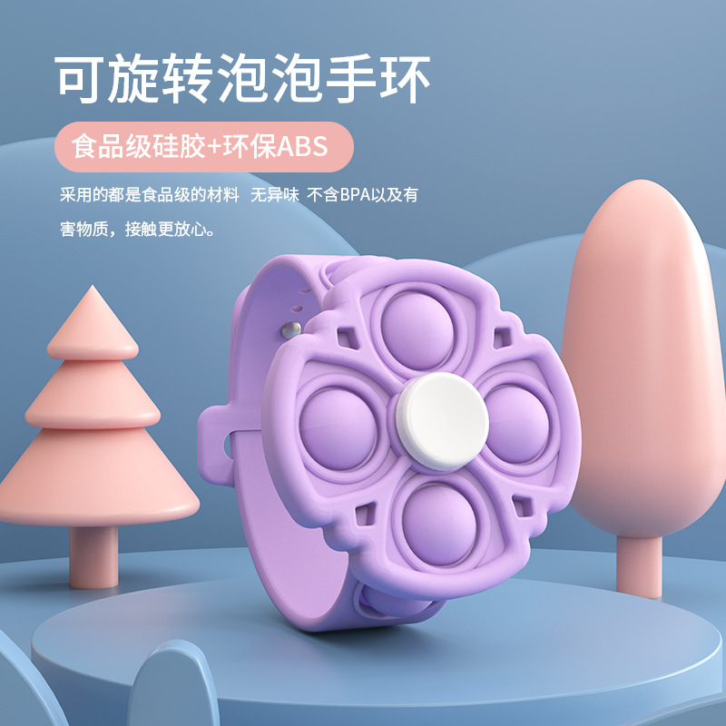 Mouse Killer Pioneer Rotating Bracelet Decompression Bubble Intelligence Development Brain Educational Toy Fingertip Gyro Decompression Toy