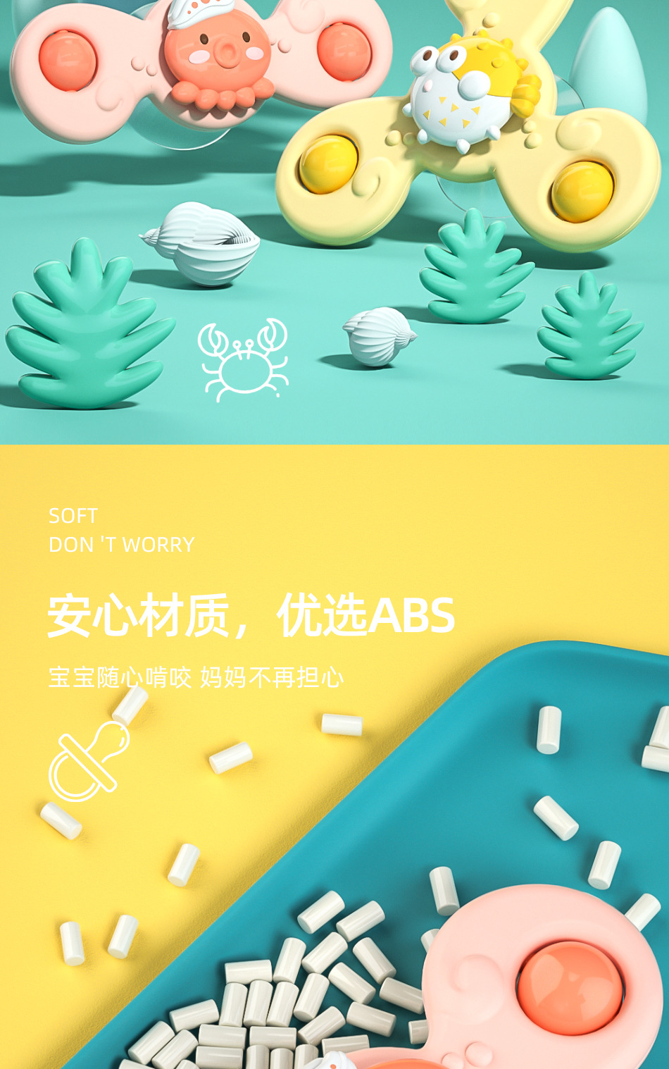 Cross-Border New Arrival Children's Sucking Disc Rotary Table Fingertip Gyro Desktop Finger 1-3 Years Old Toy Decompression Foreign Trade Hot Sale Cross-Border New Arrival Children's Sucking Disc Rotary Table Fingertip Gyro Desktop Finger 1-3 Years Old Toy Decompression Foreign Trade Hot Sale