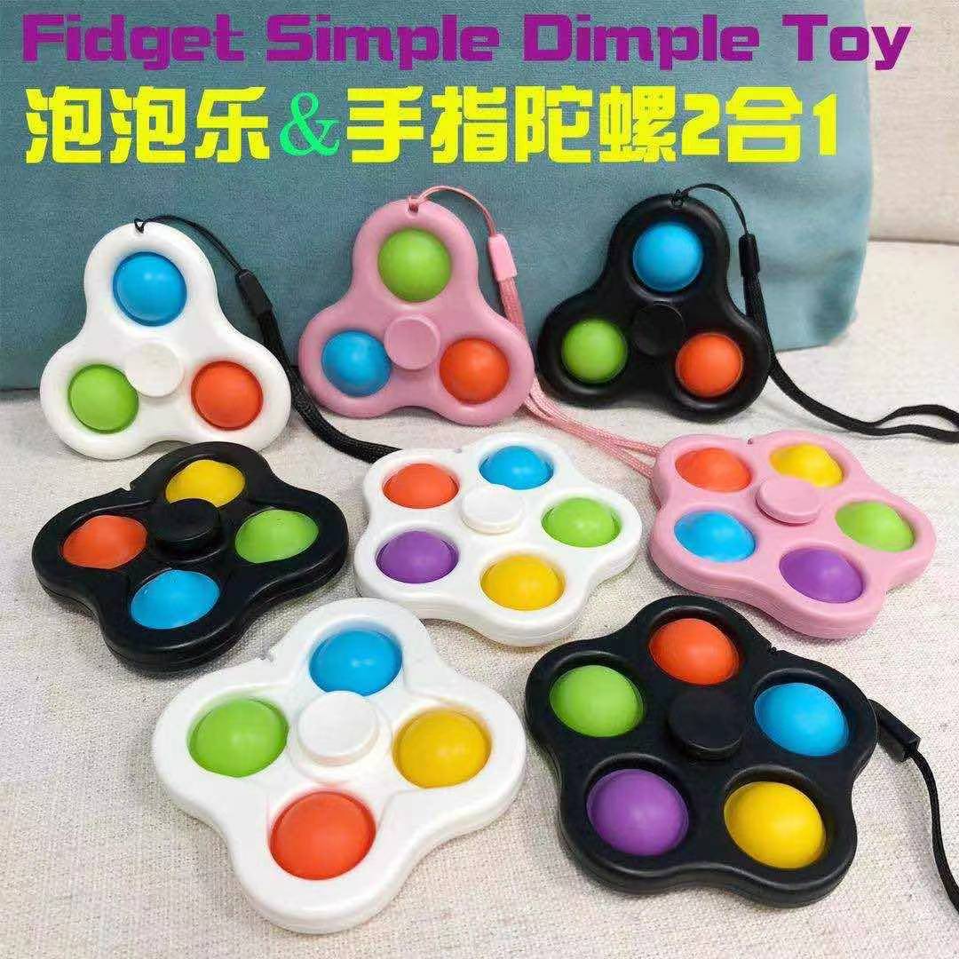 Cross-Border Hot Bubble Music Fingertip Gyro Press Finger Pressure Reduction Toy Keychain Rat Killer Pioneer Vent Artifact Cross-Border Hot Bubble Music Fingertip Gyro Press Finger Pressure Reduction Toy Keychain Rat Killer Pioneer Vent Artifact