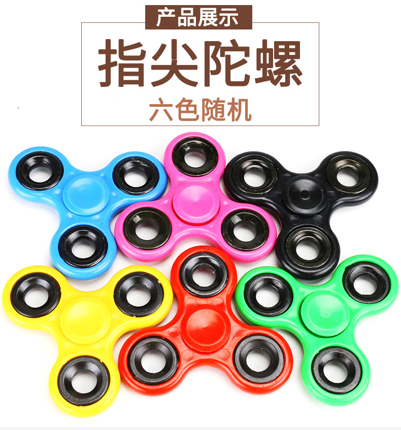 Fingertip gyro finger gyro interphalangeal Gyro tri-leaf decompression Palm Toy Fingertip gyro finger gyro interphalangeal Gyro tri-leaf decompression Palm Toy