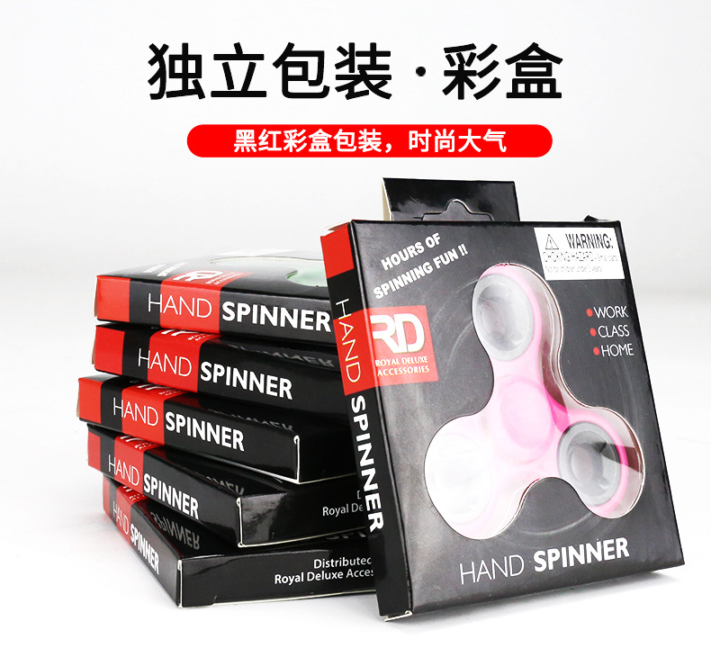Fingertip gyro finger gyro interphalangeal Gyro tri-leaf decompression Palm Toy Fingertip gyro finger gyro interphalangeal Gyro tri-leaf decompression Palm Toy