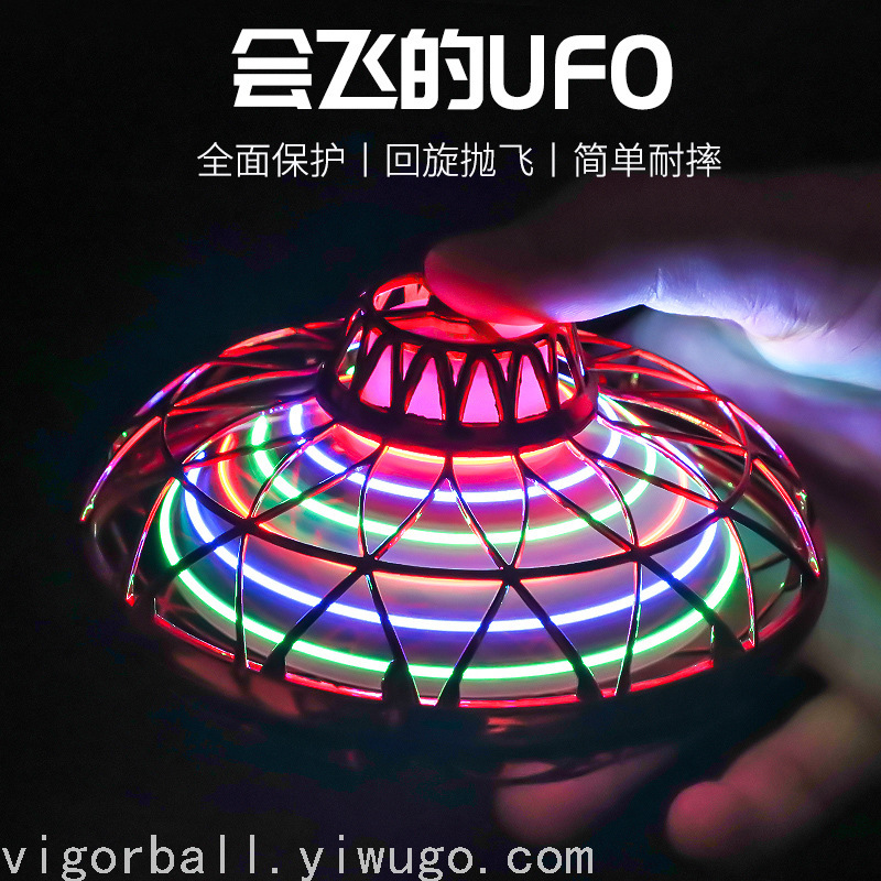Cross-Border New LED Luminous Swing Magic Flying Ball Suspension Fingertip Gyro Decompression UFO Aircraft Toy