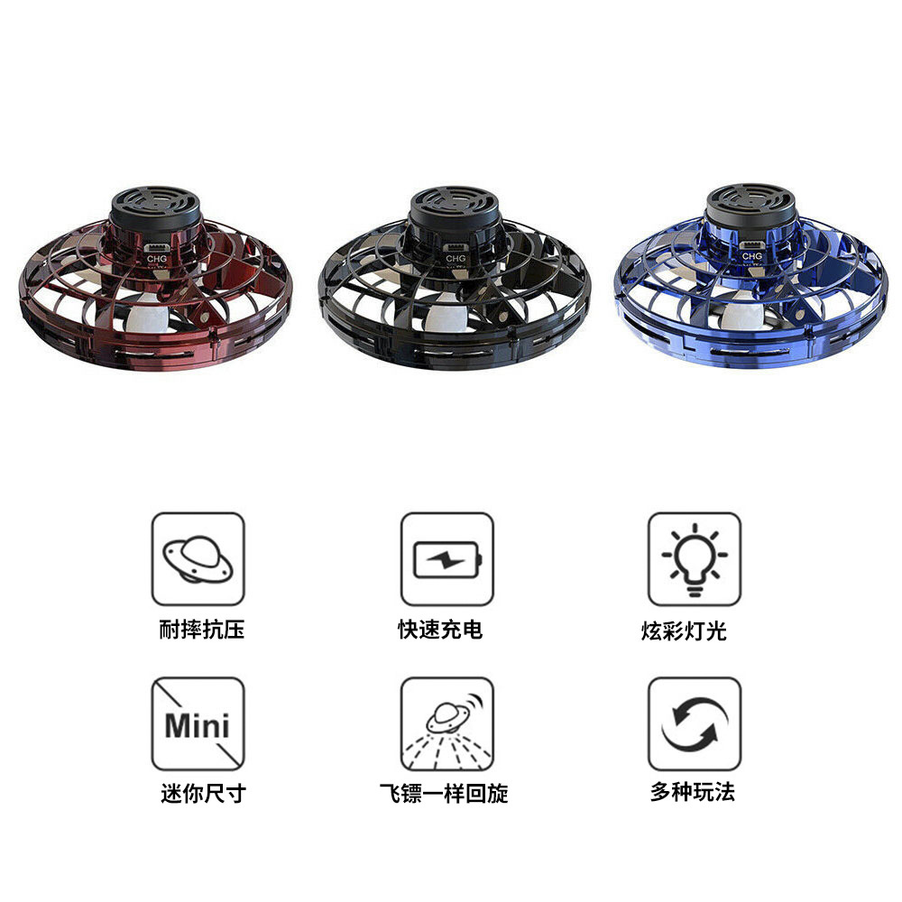 Fingertip Gyro Swing Flying Instrument Small Flight Toy Induction Vehicle Toy Flynova