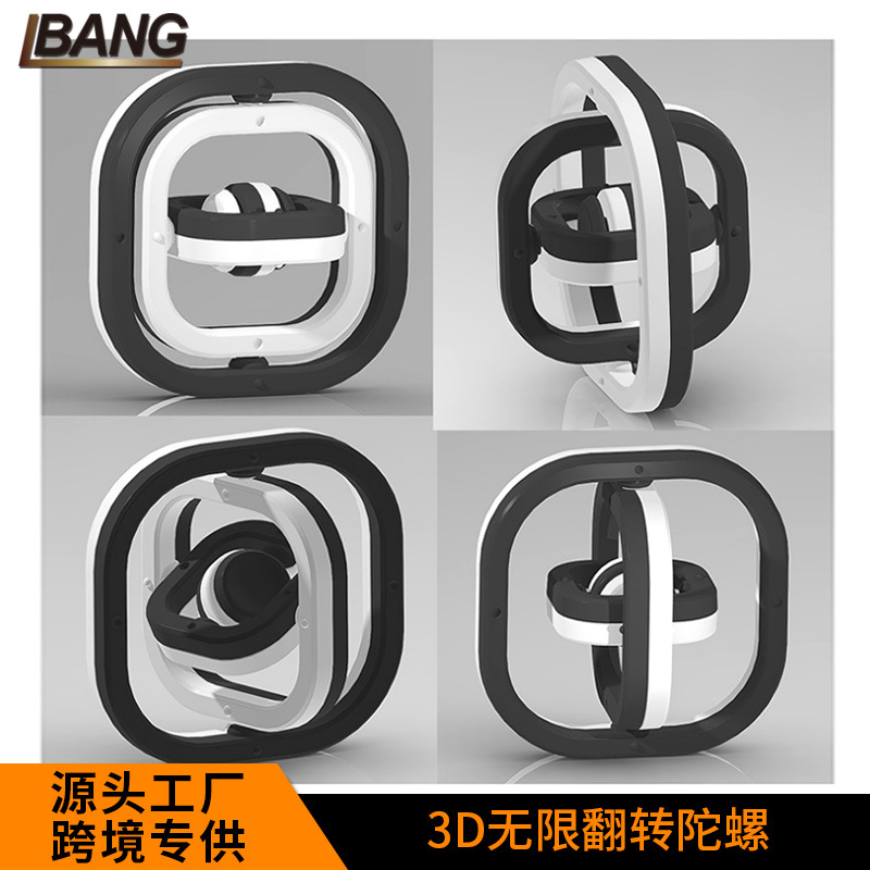 Flip Hand Spinner 3D Infinite Flip Gyro Creative Fingertip Gyro Decompression Toy Latest Amazon Toys