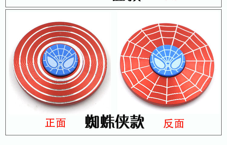 Cross-Border Hot Sale Aluminum Alloy Captain America Fingertip Gyro Metal Iron Man Hand Spinner Adult Stress Relief Toys