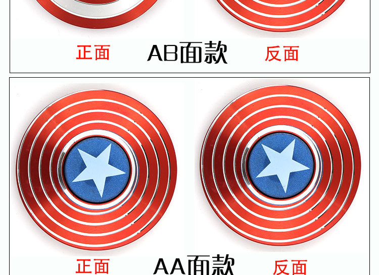 Cross-Border Hot Sale Aluminum Alloy Captain America Fingertip Gyro Metal Iron Man Hand Spinner Adult Stress Relief Toys