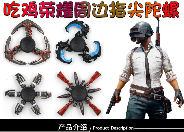 New King Weapon Chicken-Eating Fingertip Gyro Glory Fortnite Hand Spinner Surrounding the Game Pressure Reduction Toy New King Weapon Chicken-Eating Fingertip Gyro Glory Fortnite Hand Spinner Surrounding the Game Pressure Reduction Toy