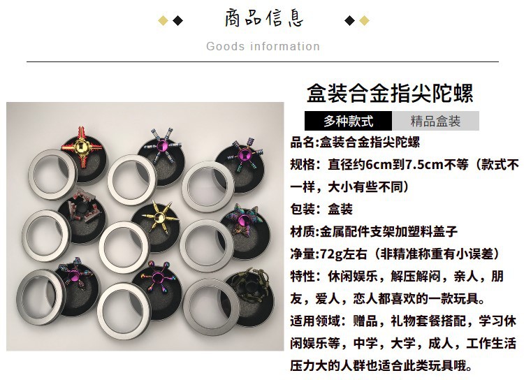 Windmill Fingertip Gyro Children's Toy Primary and Secondary School Students Adult Pressure Relief Relieving Stuffy Metal Hand Spinner Hand Spinner Windmill Fingertip Gyro Children's Toy Primary and Secondary School Students Adult Pressure Relief Relieving Stuffy Metal Hand Spinner Hand Spinner