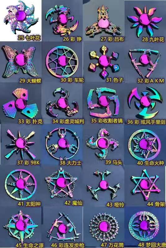 Windmill Fingertip Gyro Children's Toy Primary and Secondary School Students Adult Pressure Relief Relieving Stuffy Metal Hand Spinner Hand Spinner Windmill Fingertip Gyro Children's Toy Primary and Secondary School Students Adult Pressure Relief Relieving Stuffy Metal Hand Spinner Hand Spinner