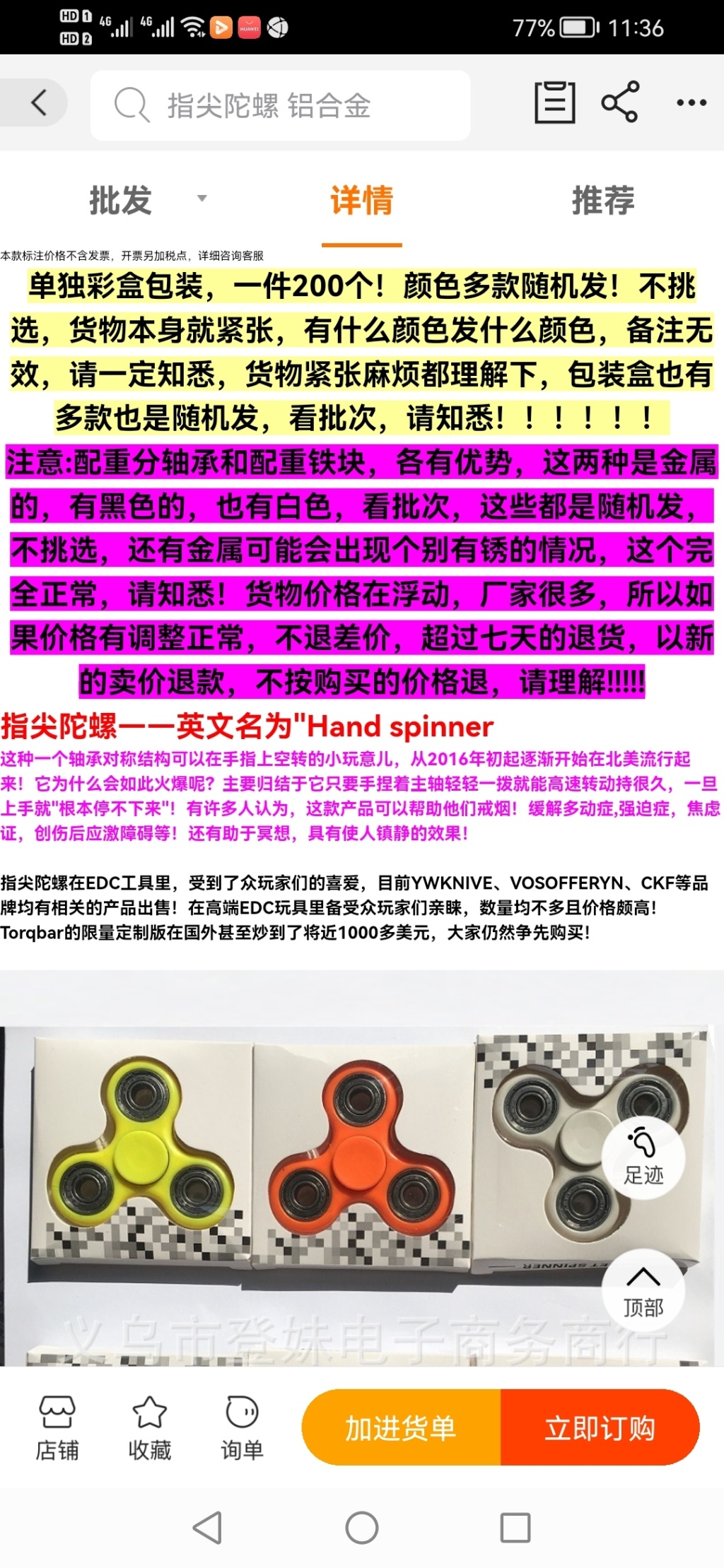 Fingertip Gyro Hand Spinner Finger Fidget Spinner American Adult Toy Decompression Finger up Popular Version Wholesale