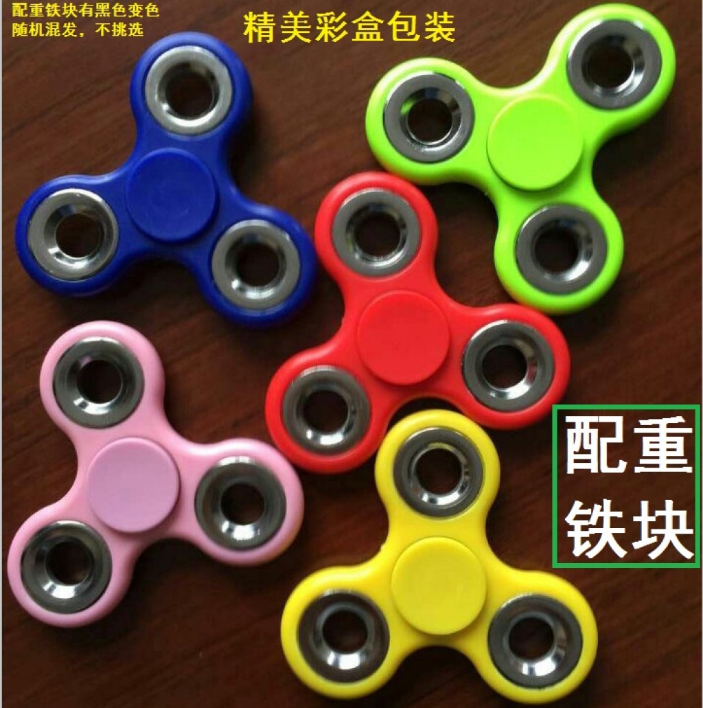 Fingertip Gyro Hand Spinner Finger Fidget Spinner American Adult Toy Decompression Finger up Popular Version Wholesale