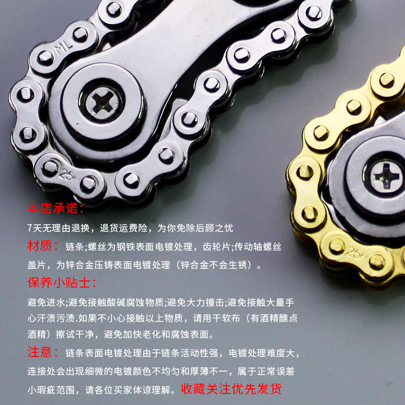 Gear Car Chain Fingertip Gyro Chain Relieving Spinning Top Decompression Artifact Adult Toy Boring Artifact Funny Boy Gear Car Chain Fingertip Gyro Chain Relieving Spinning Top Decompression Artifact Adult Toy Boring Artifact Funny Boy