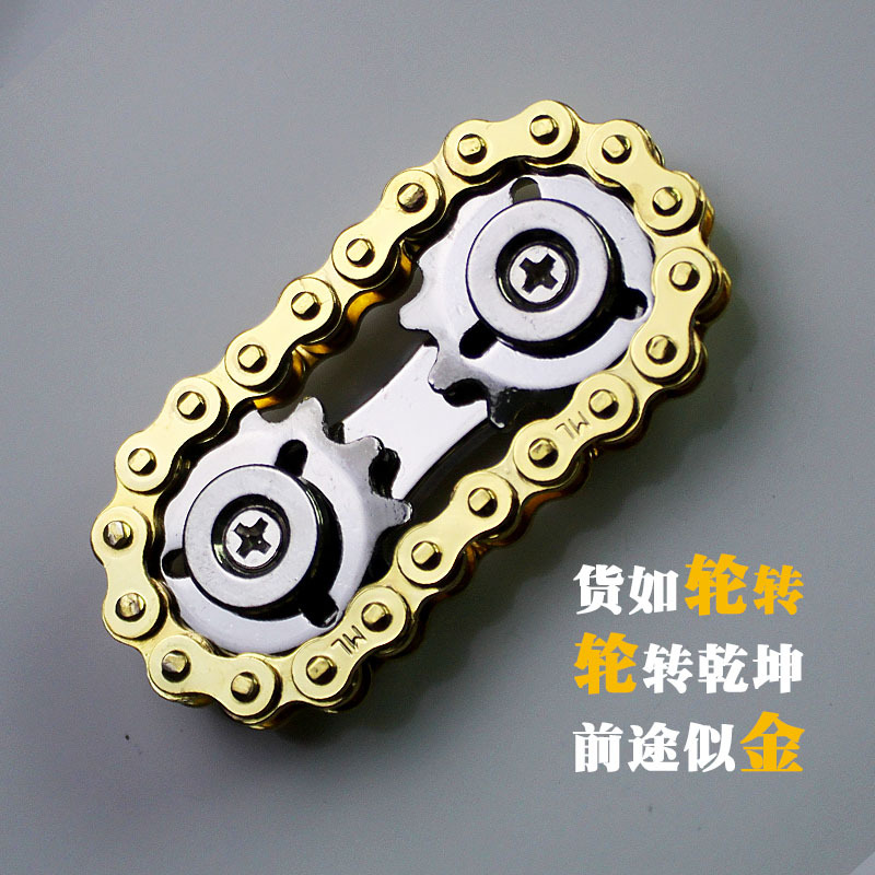 Gear Car Chain Fingertip Gyro Chain Relieving Spinning Top Decompression Artifact Adult Toy Boring Artifact Funny Boy Gear Car Chain Fingertip Gyro Chain Relieving Spinning Top Decompression Artifact Adult Toy Boring Artifact Funny Boy