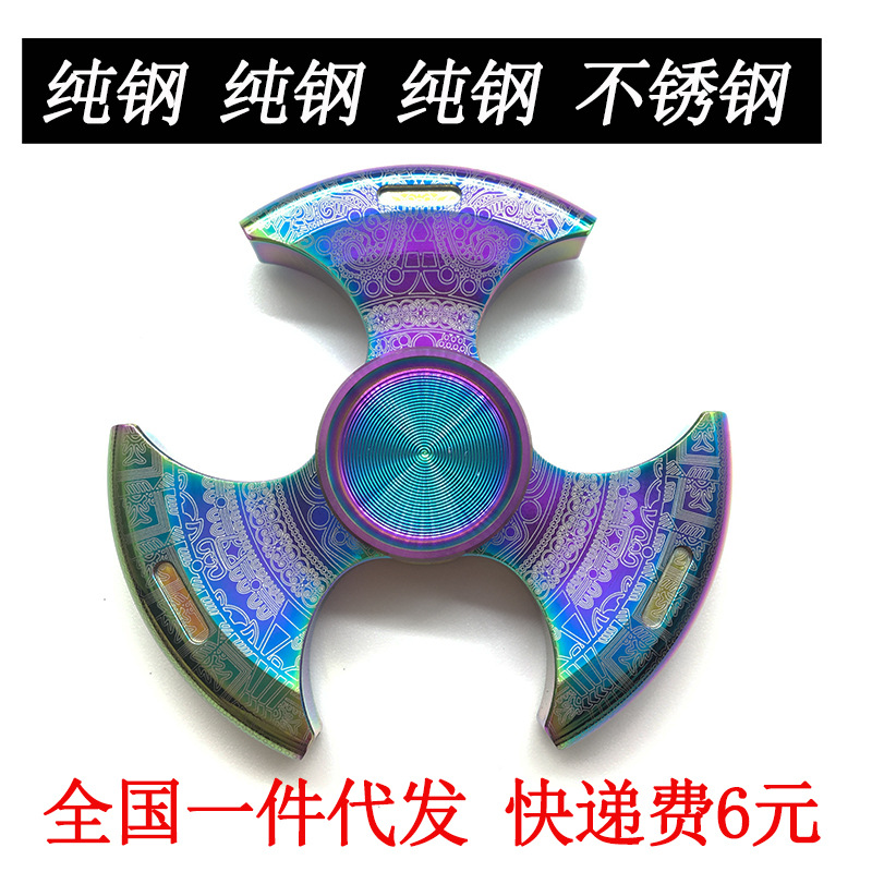 Stainless Steel Pure Steel Fingertip Gyro Three-Leaf Maya Children&#039;s Toy Adult Hand Spinner One-Piece Delivery