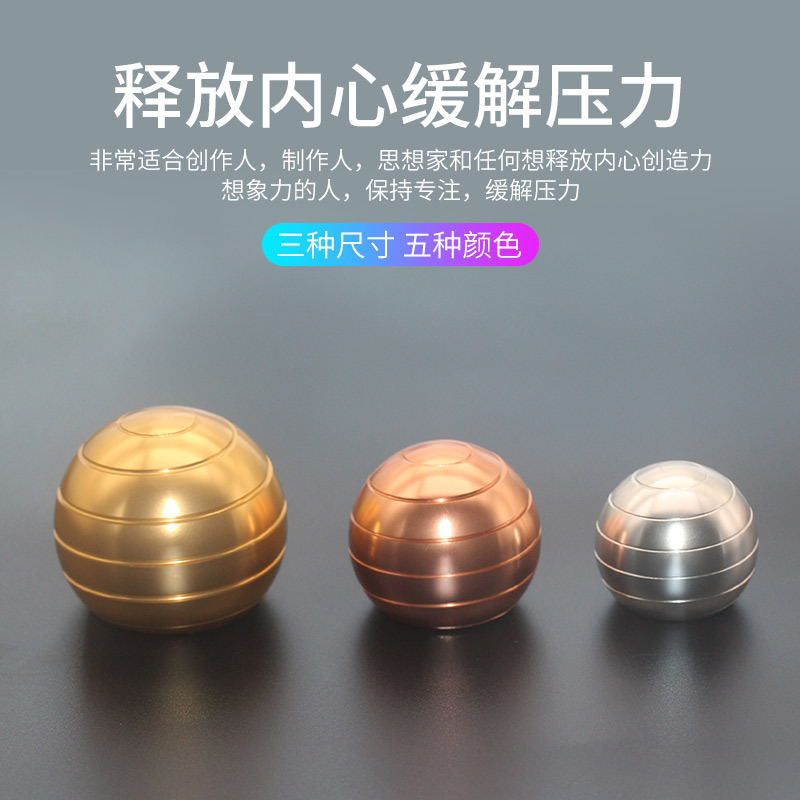 Factory Currently Available Sale Fingertip Gyro Mezmoglobe Spherical Toy Desktop Ball Gyro Currently Available