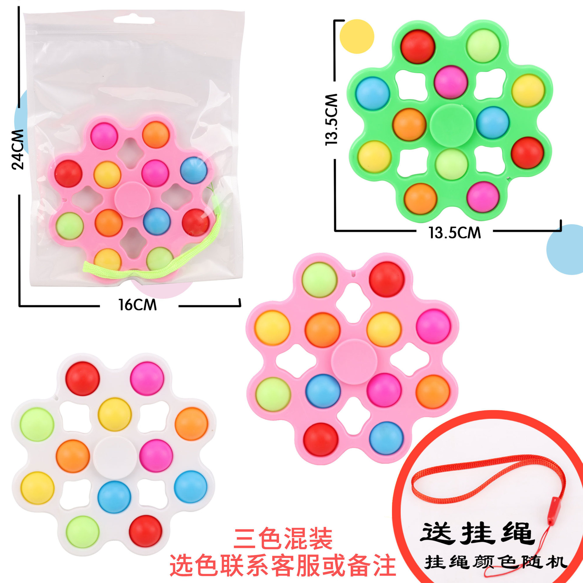 Rat Killer Pioneer Cross-Border Rotating Finger Fingertip Gyro Decompression Bubble Music Silicone Children's Toy Amazon Hot
