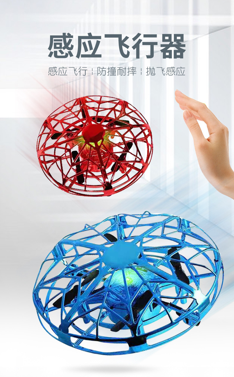 Flynovabo Second Generation UFO Induction Gesture Aircraft Fingertip Gyro UFO Suspension Toy Spinning Ball Toy