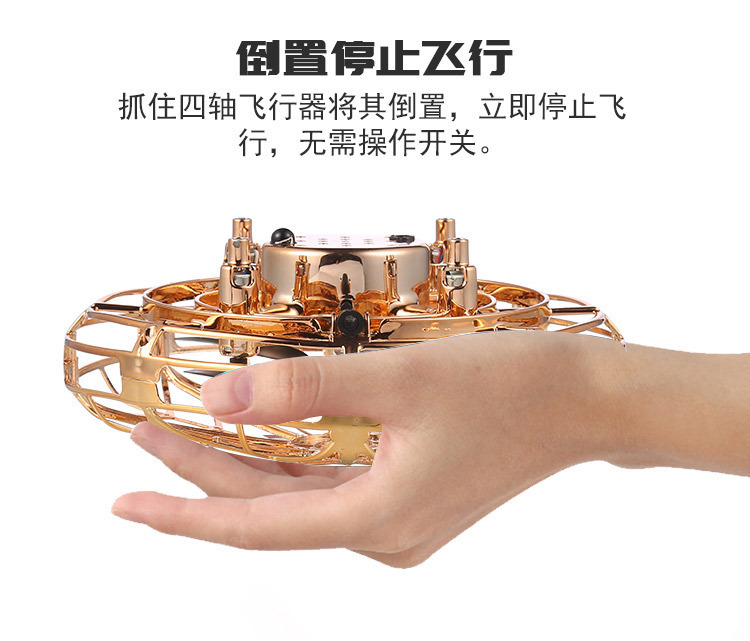 Flynovabo Second Generation UFO Induction Gesture Aircraft Fingertip Gyro UFO Suspension Toy Spinning Ball Toy