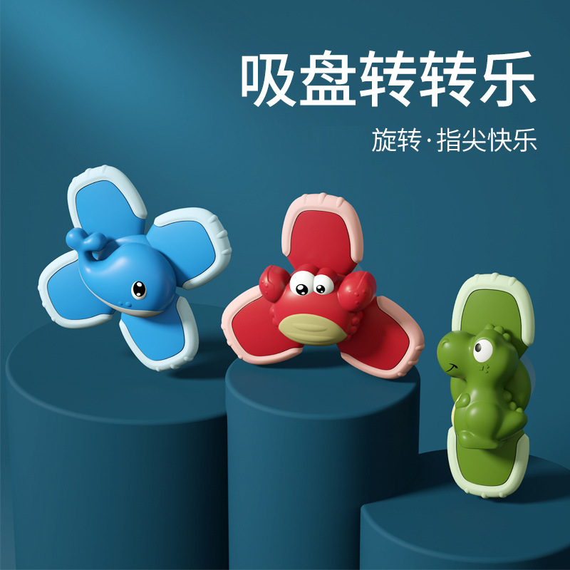 Rotating Flower Sucker Baby Dining Table and Chair Sucker Rotary Table Toy Children&#039;s Rotating Fingertip Gyro